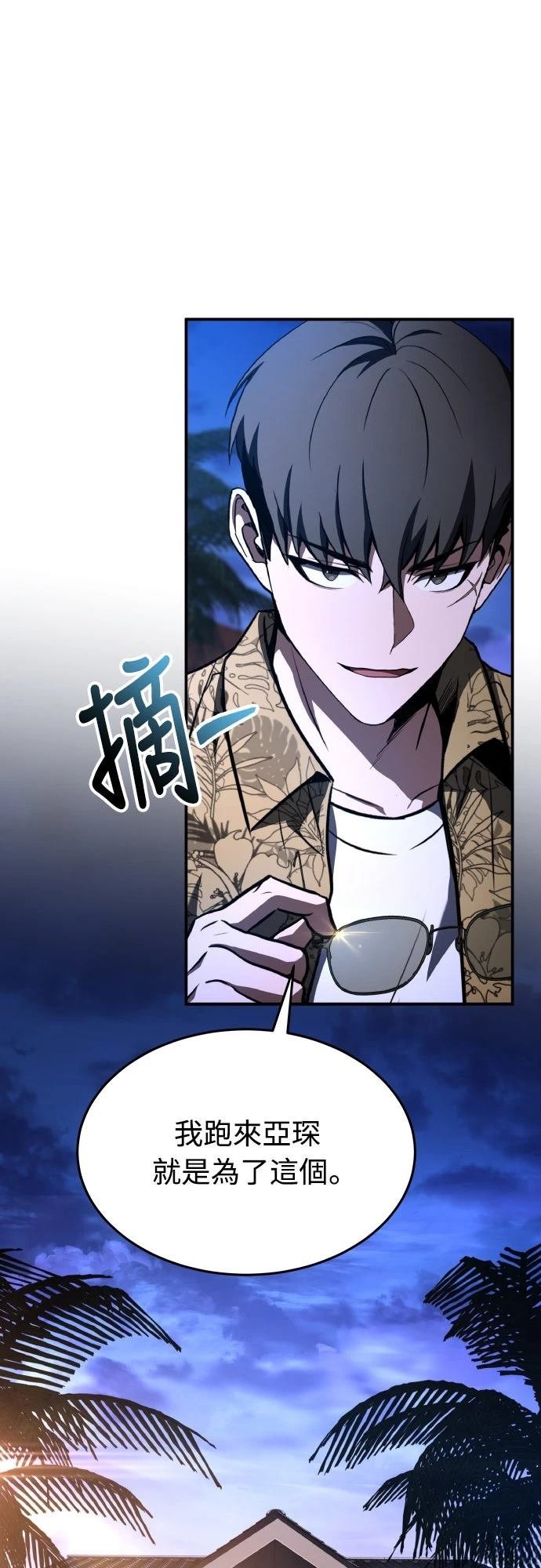 第43话16