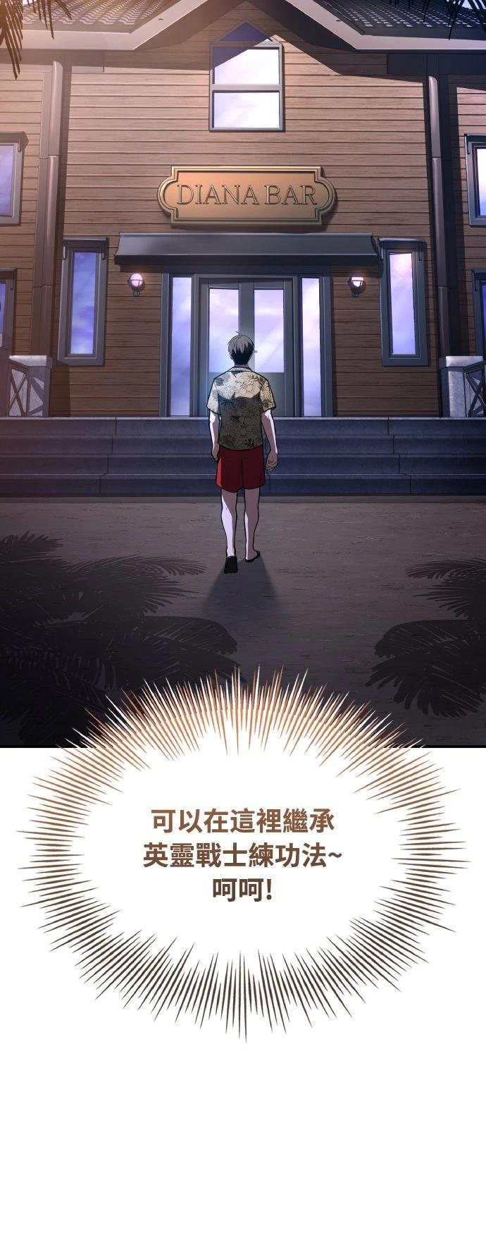第43话17