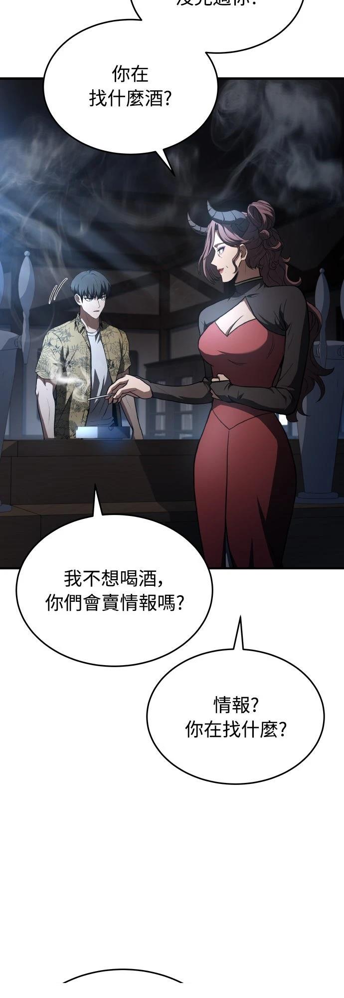 第43话19