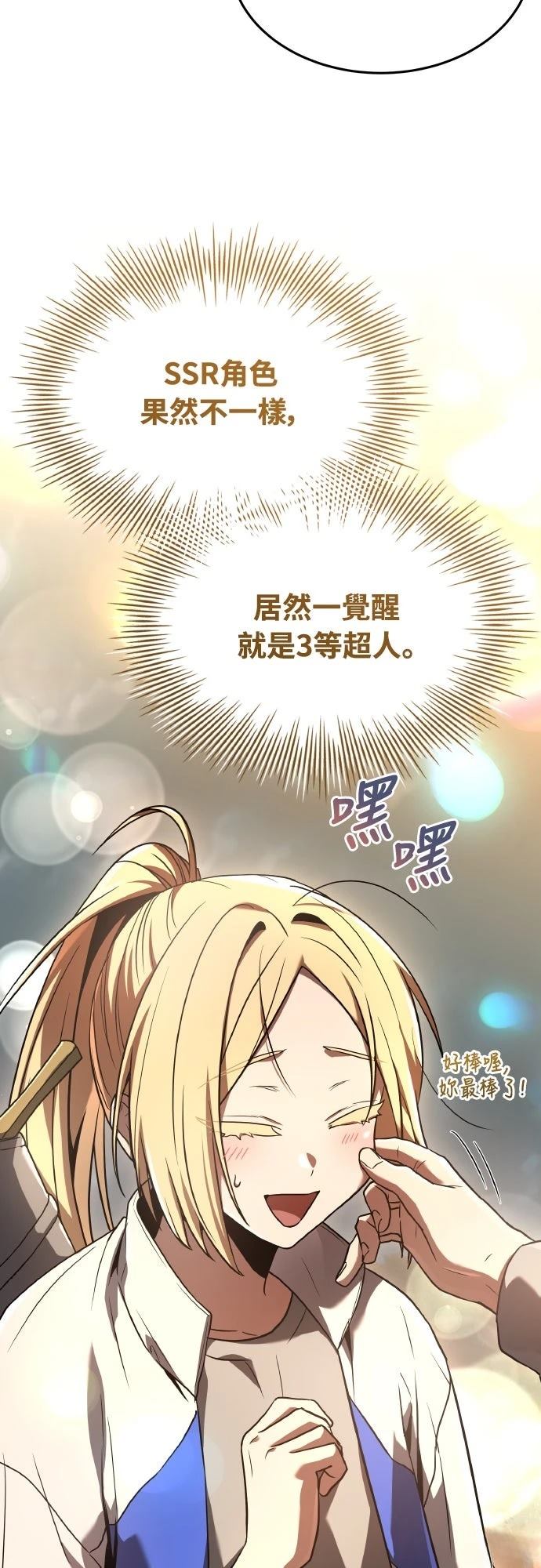 第43话2
