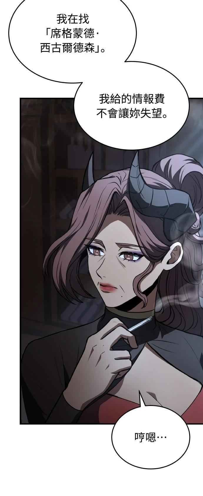第43话20