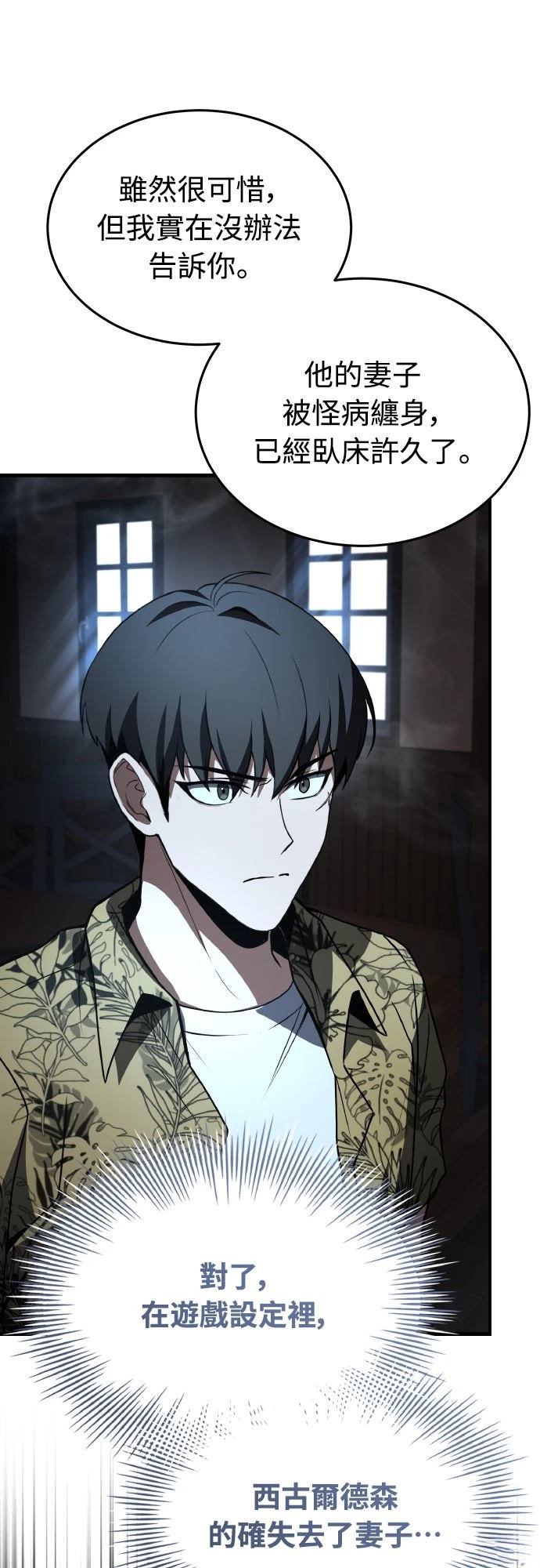 第43话21