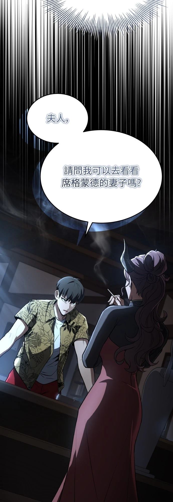 第43话22