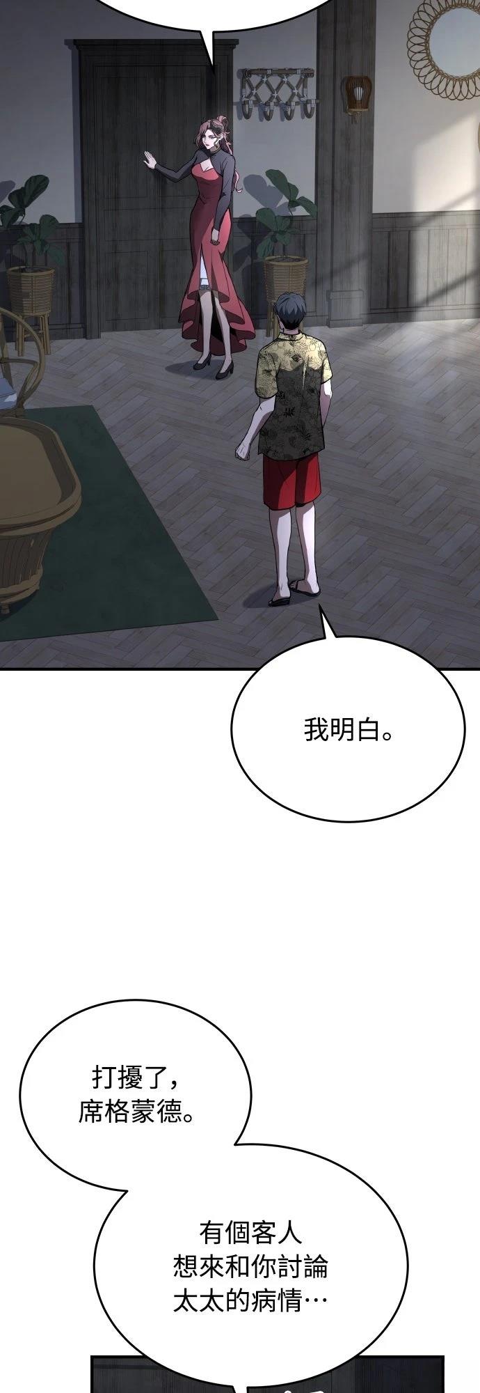 第43话25