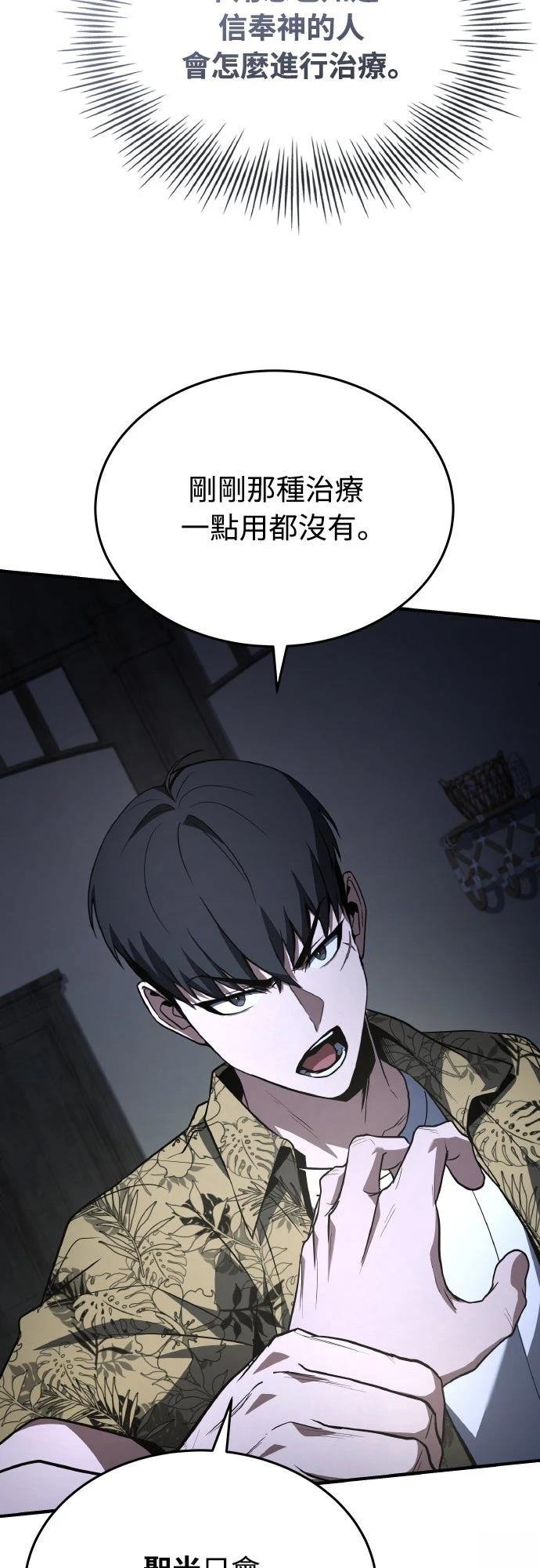 第43话32