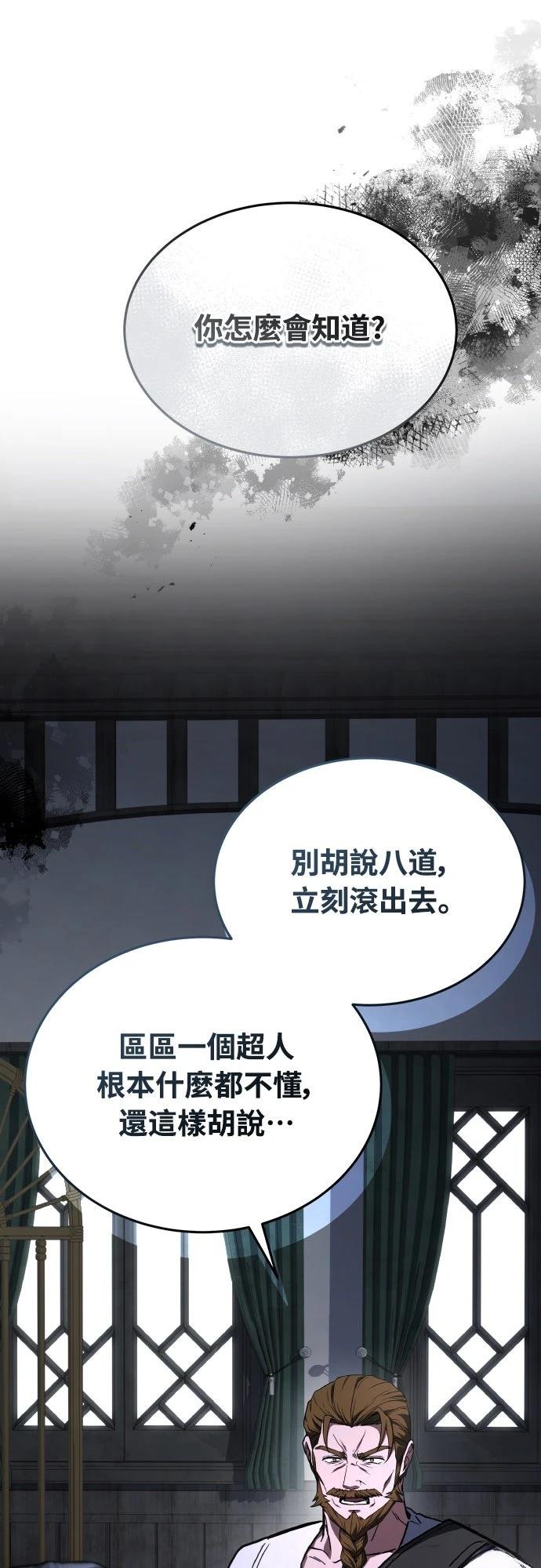 第43话35