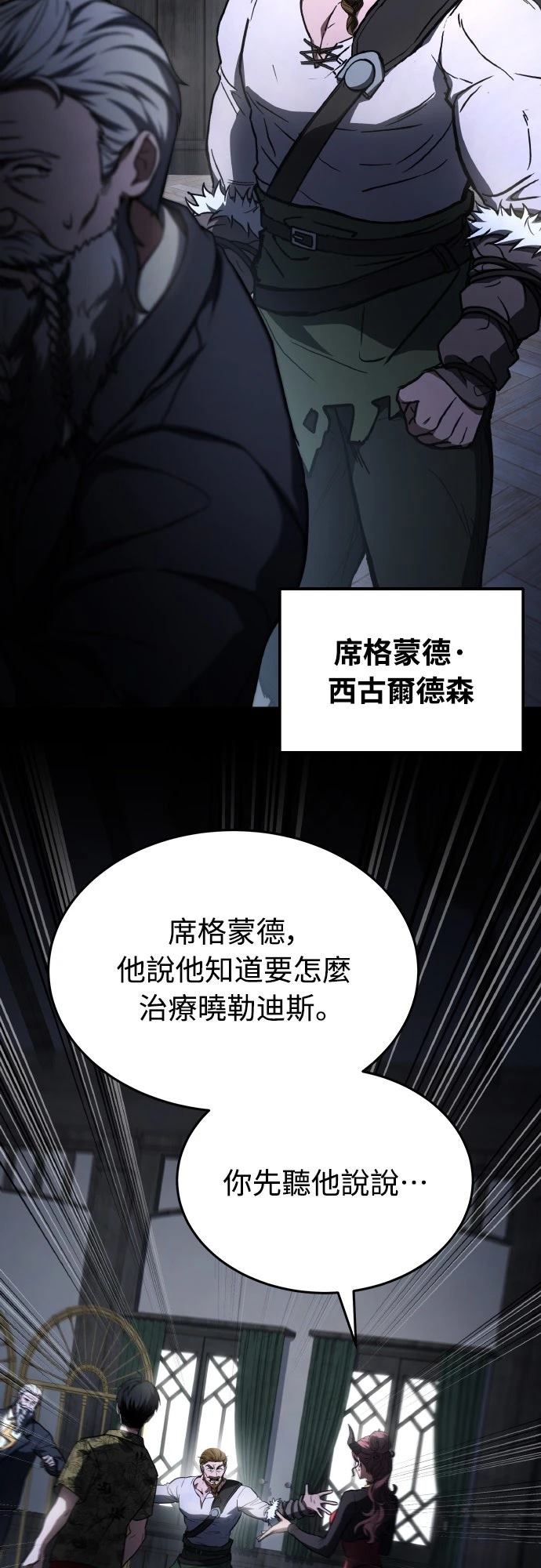 第43话36