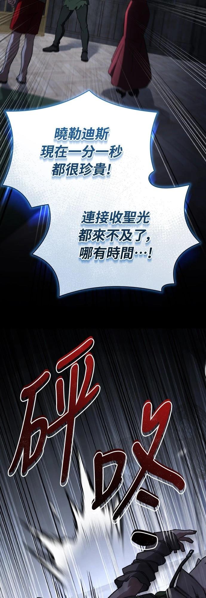 第43话37