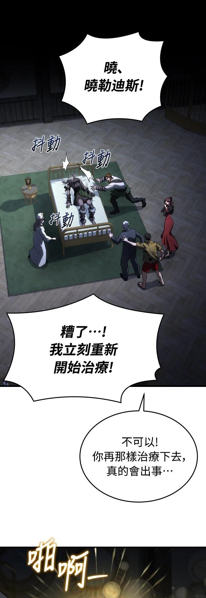 第43话39