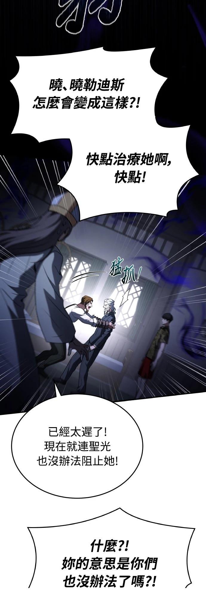 第43话44