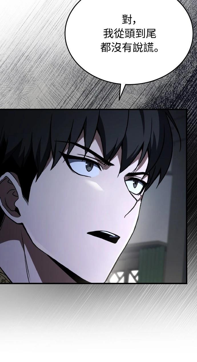 第43话48