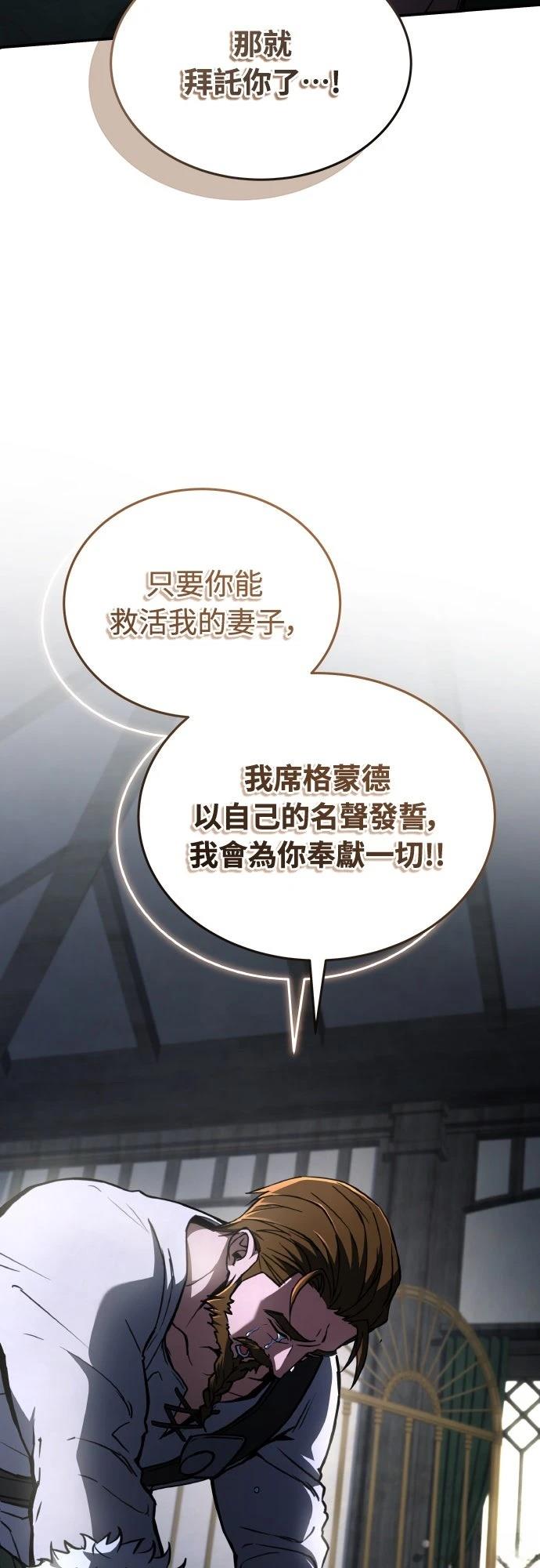 第43话50