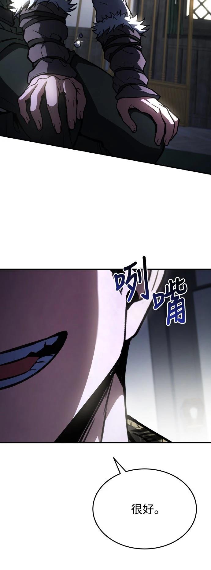 第43话51