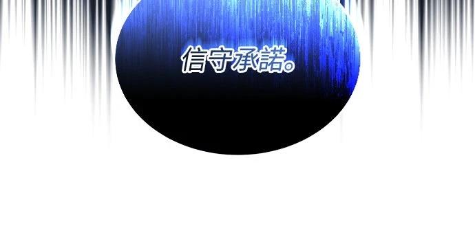 第43话54