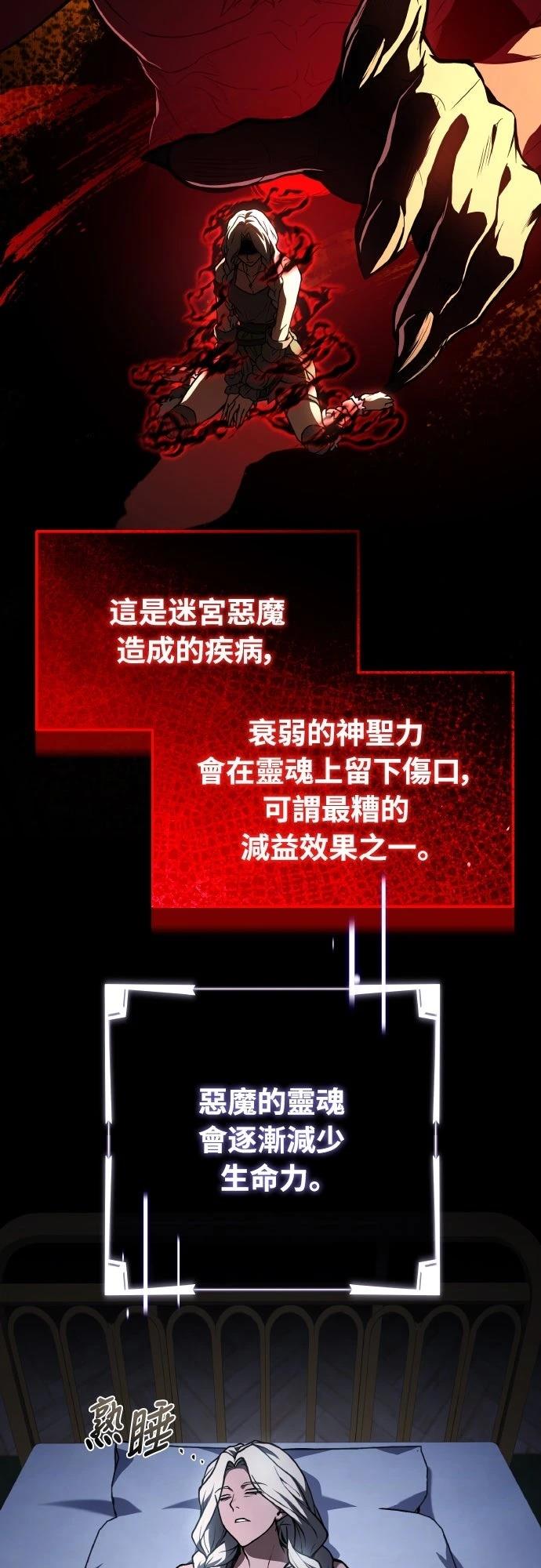 第43话56