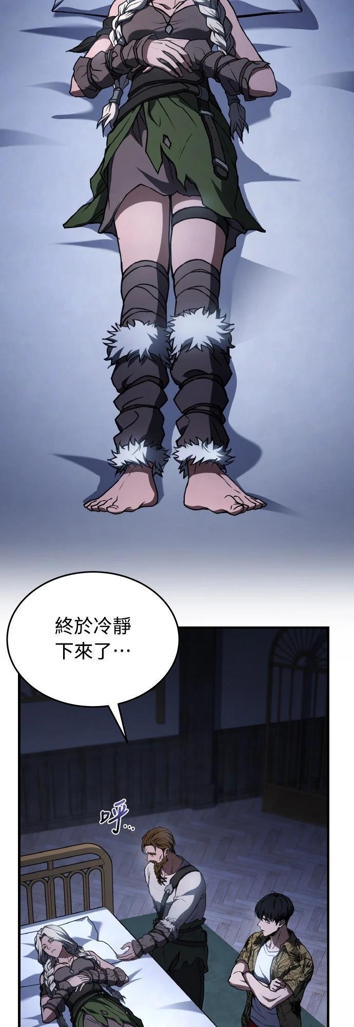 第43话57