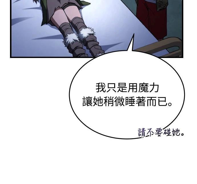 第43话58