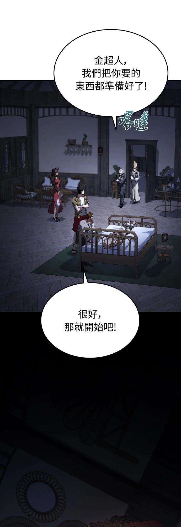 第43话59