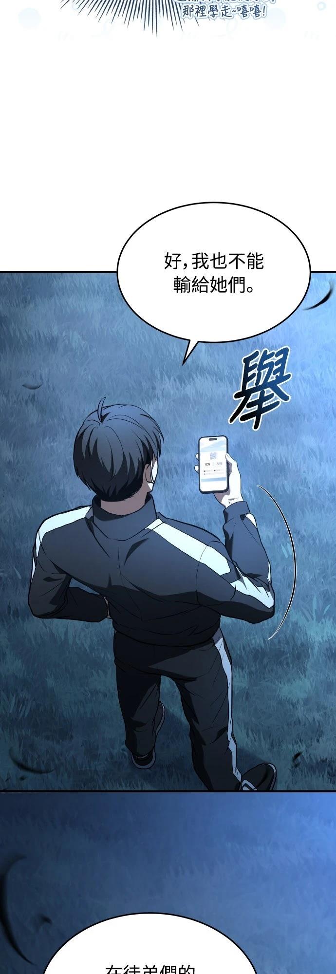 第43话6