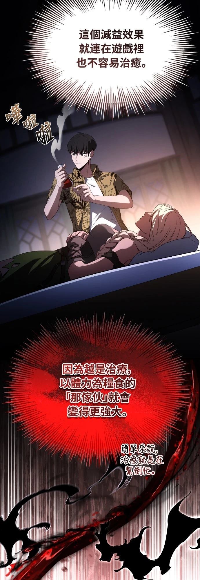 第43话63