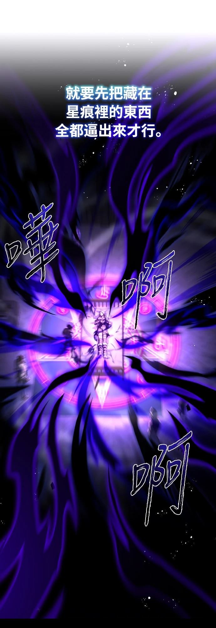 第43话66