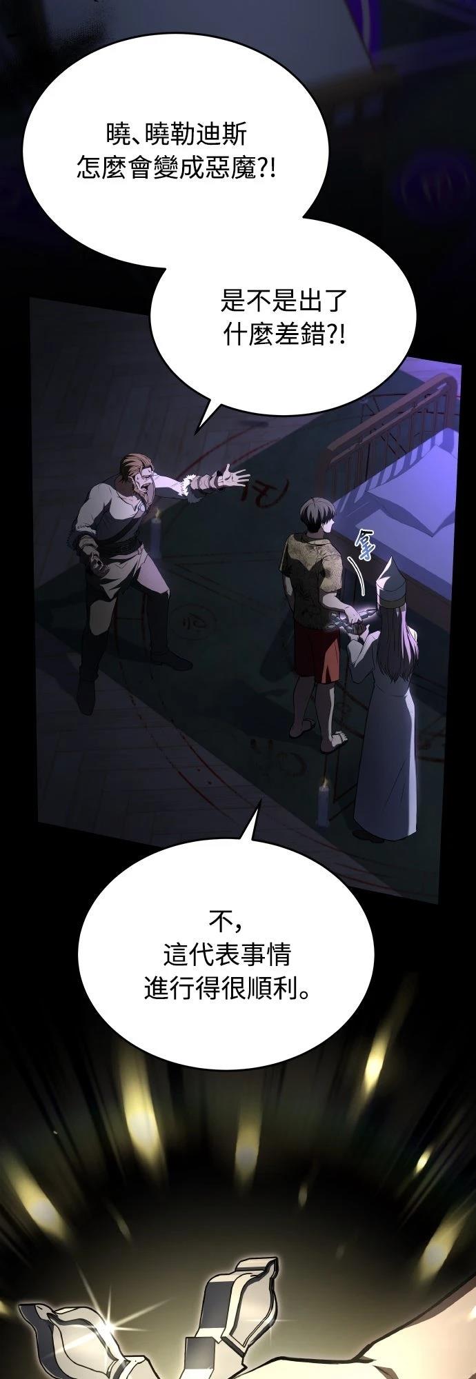 第43话69