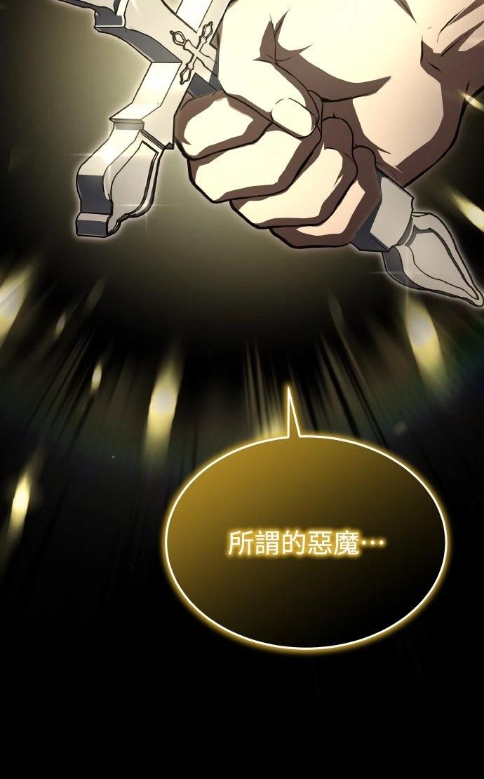 第43话70