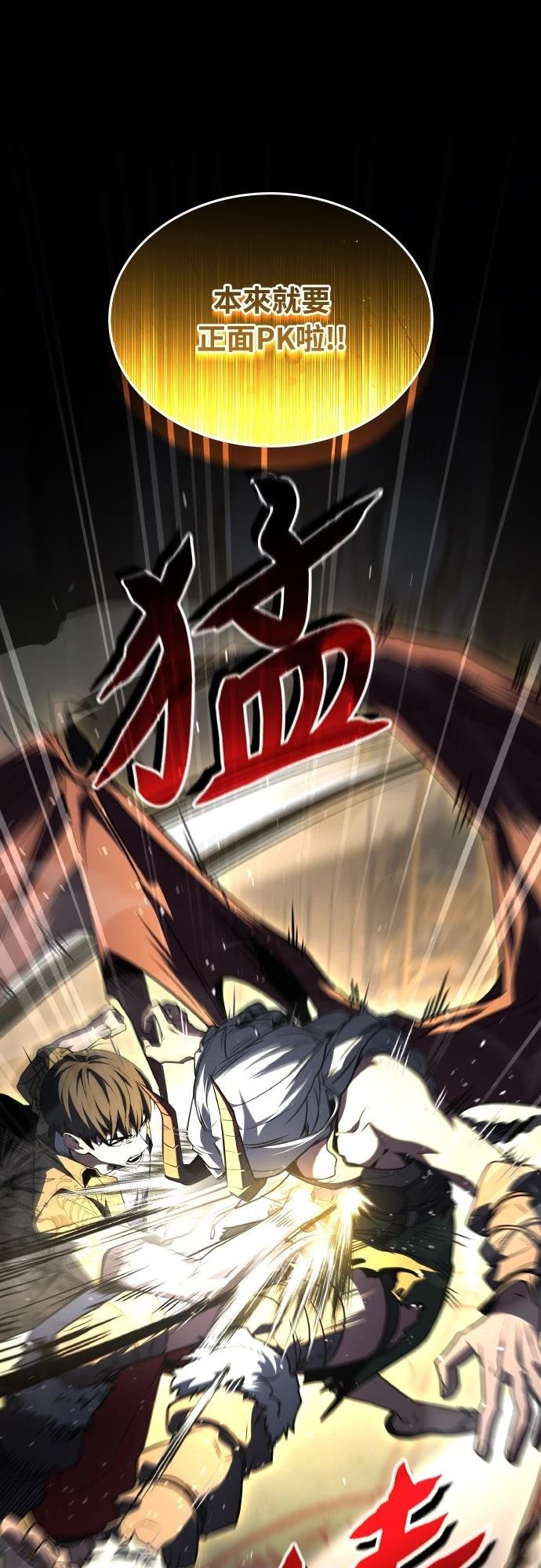 第43话71