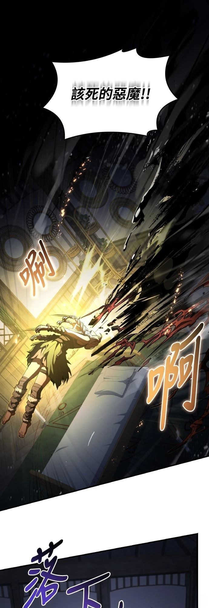 第43话74