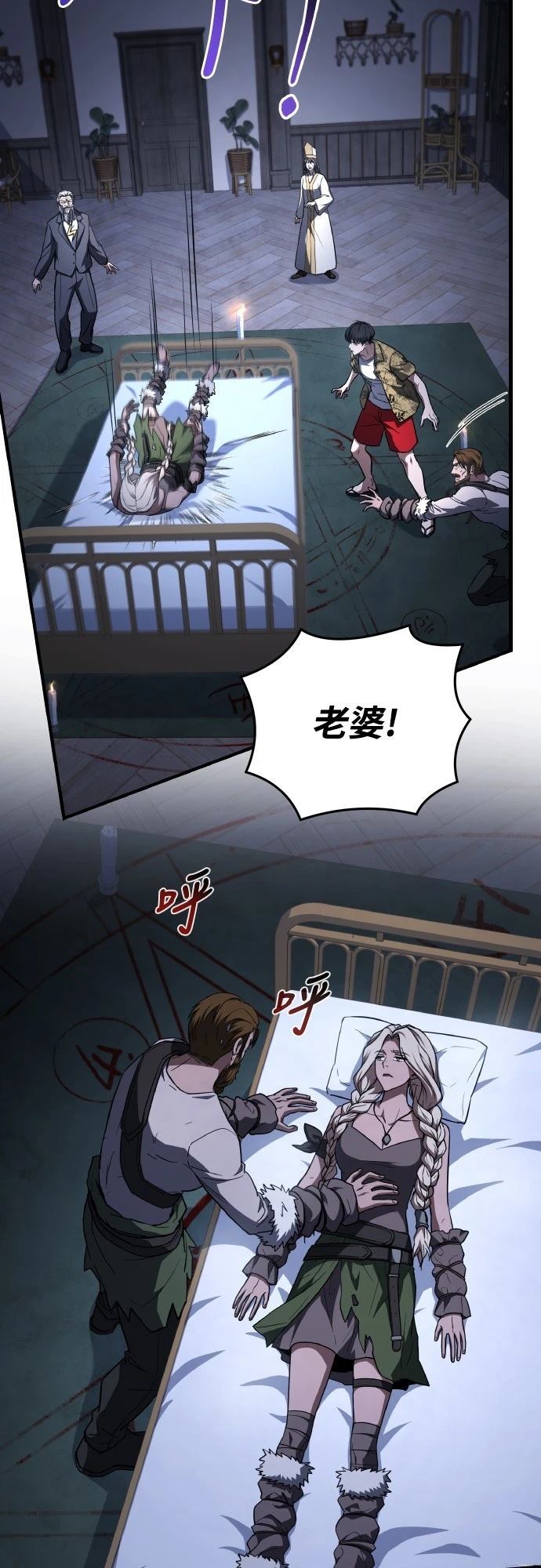 第43话75