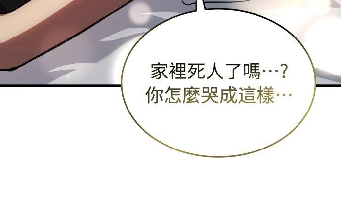 第43话77