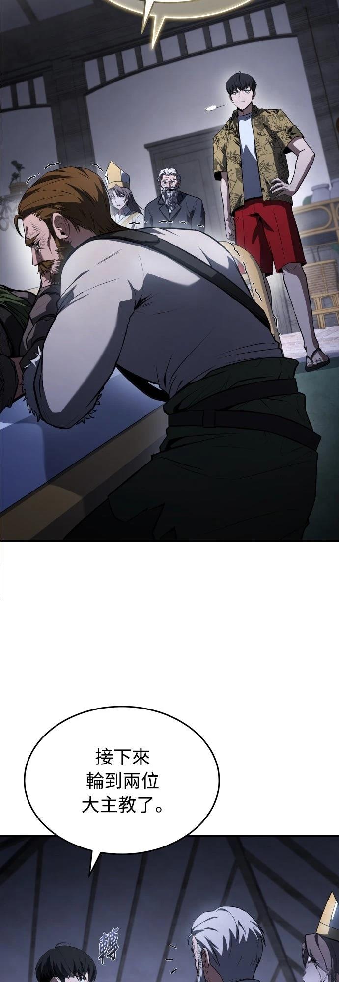 第43话79