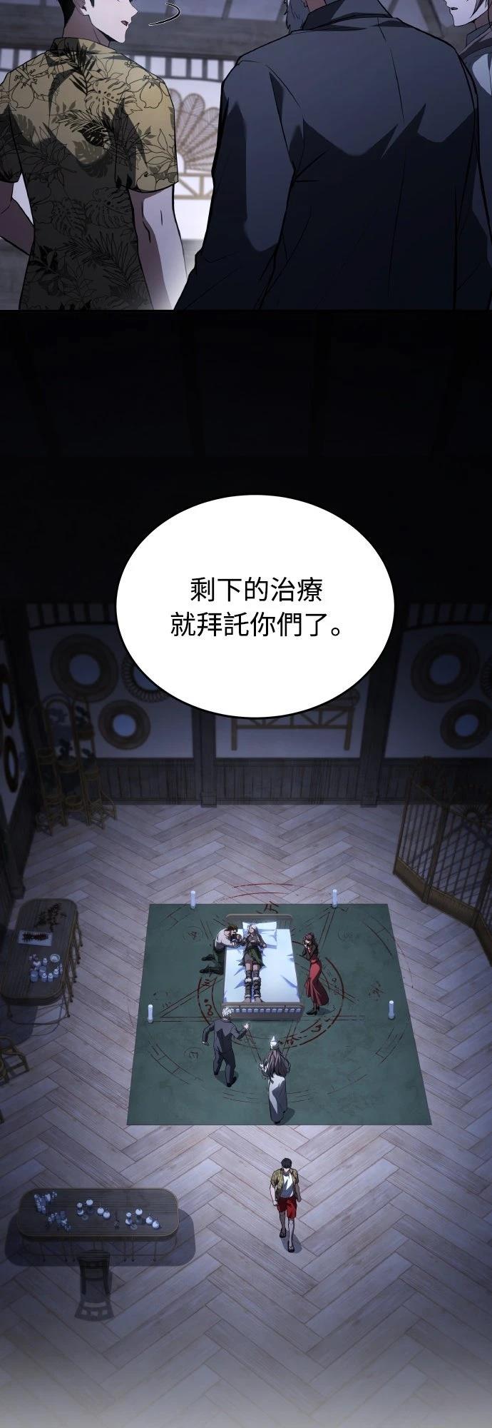 第43话80