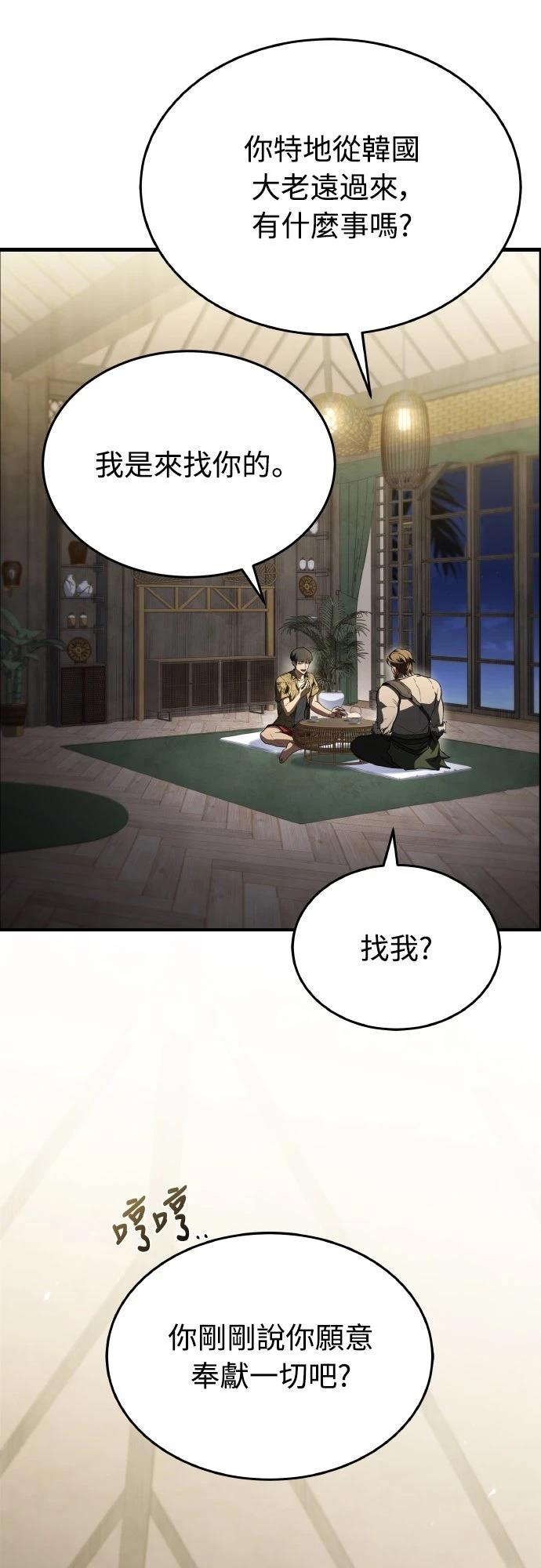 第43话83