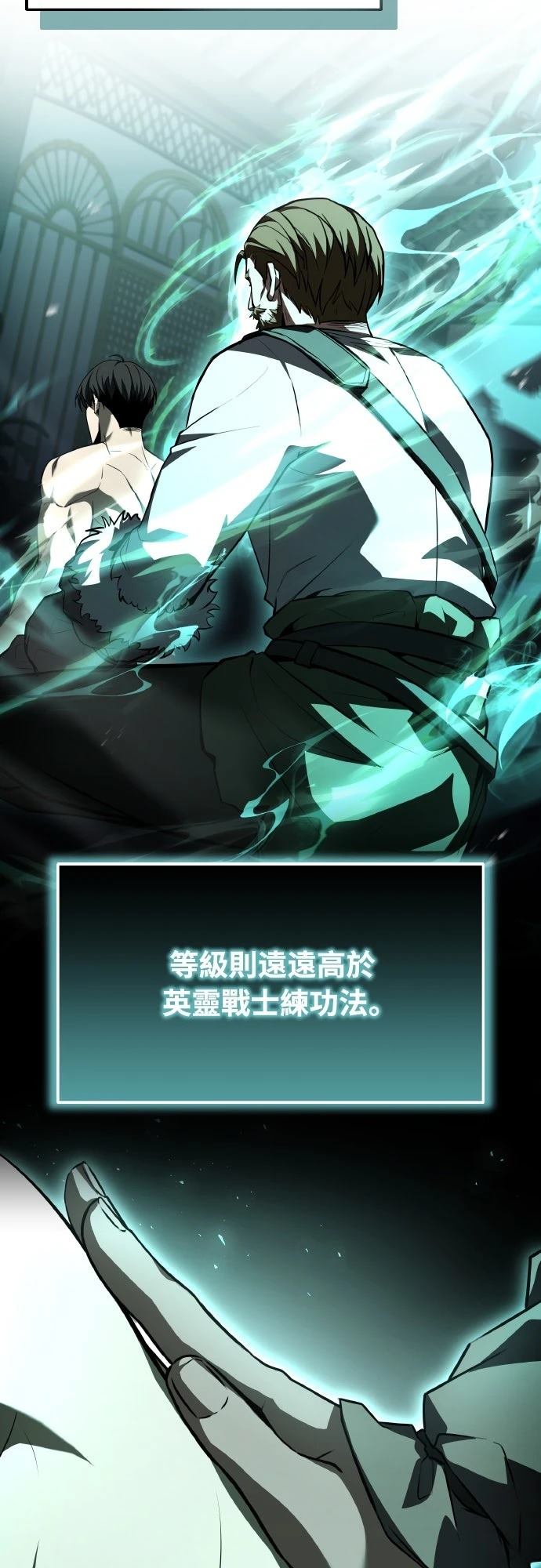 第43话87