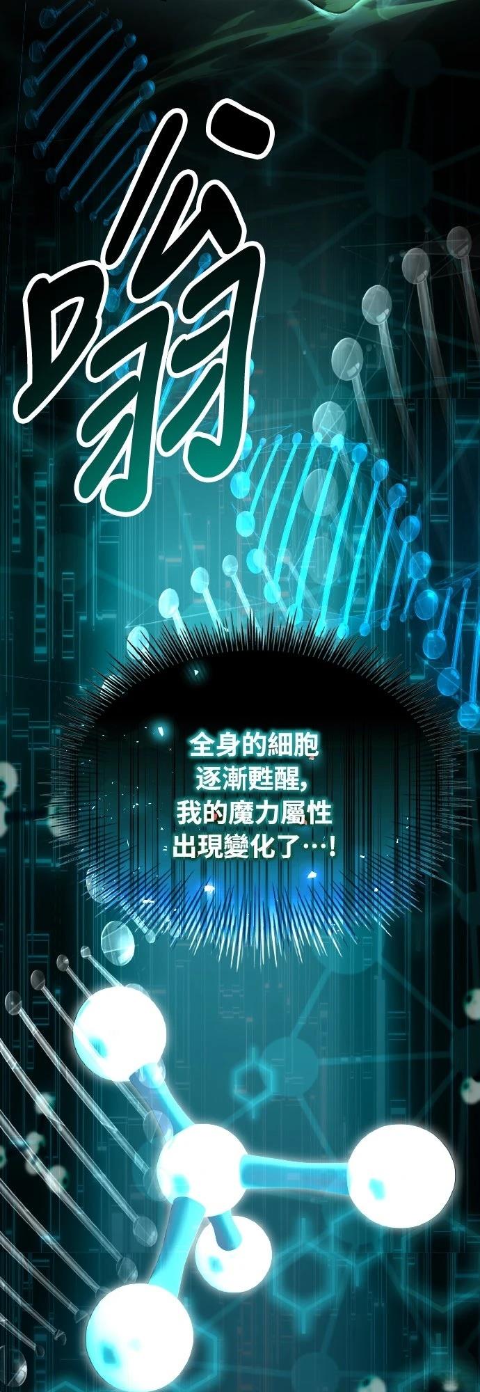 第43话89