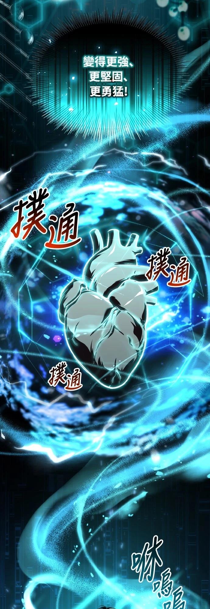 第43话90