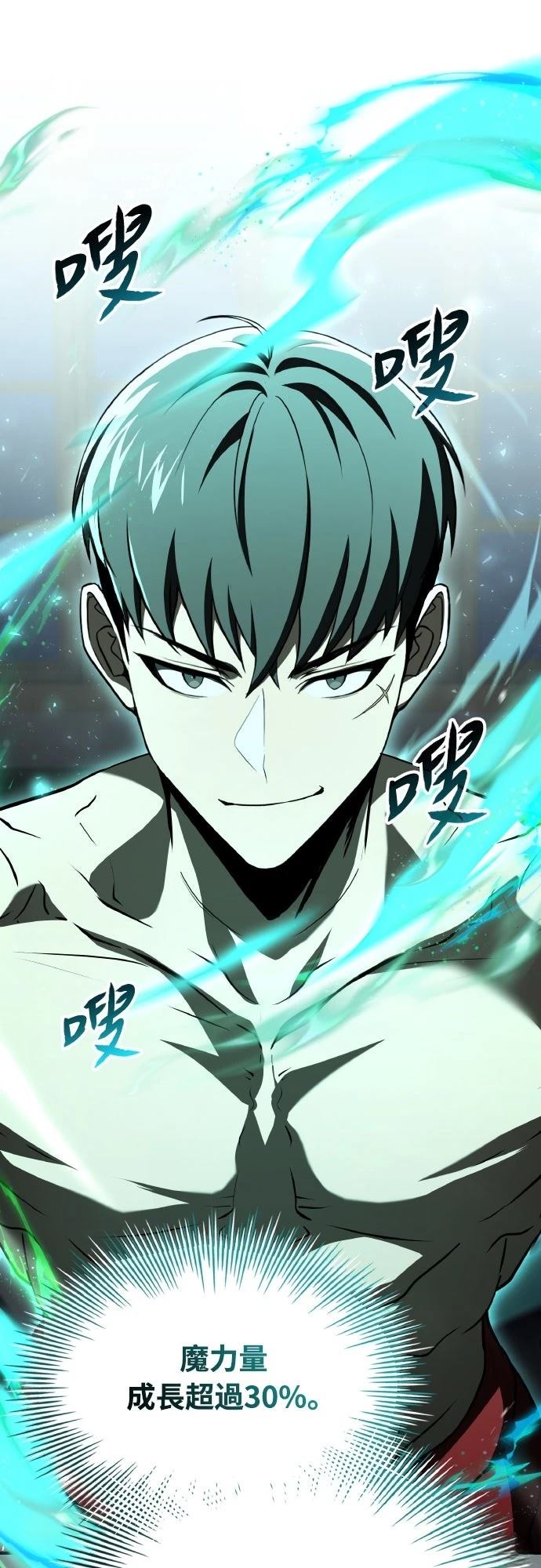第43话92