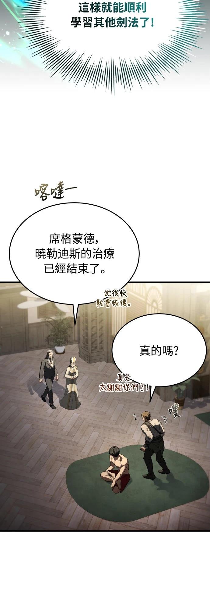 第43话93