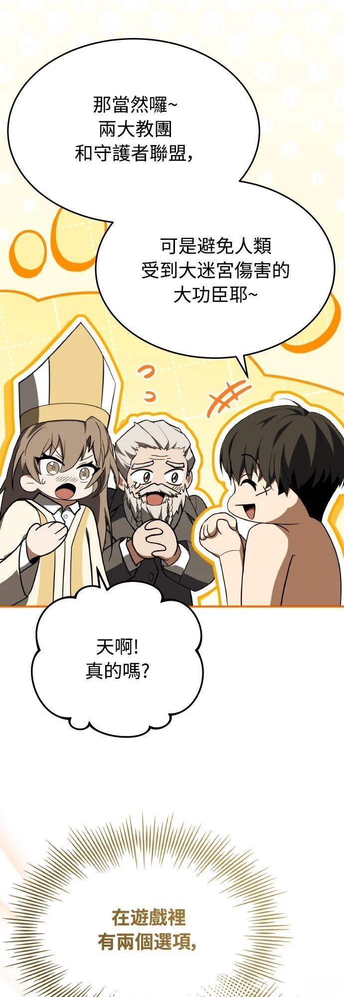 第43话97