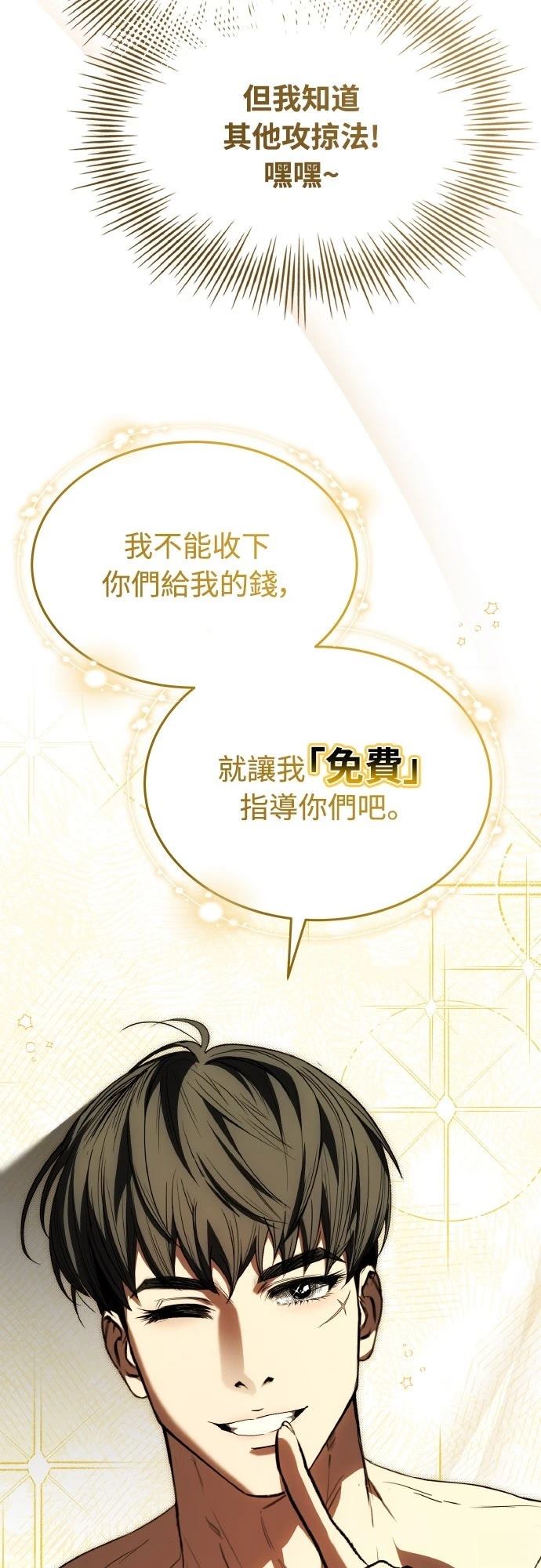 第43话98