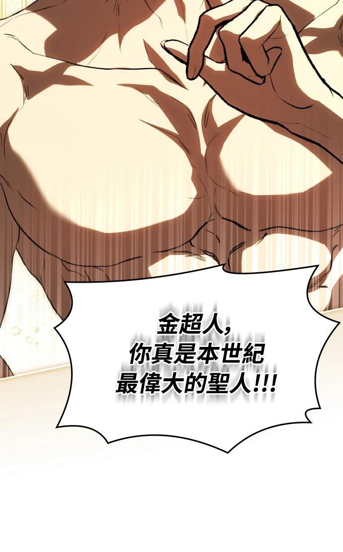 第43话99