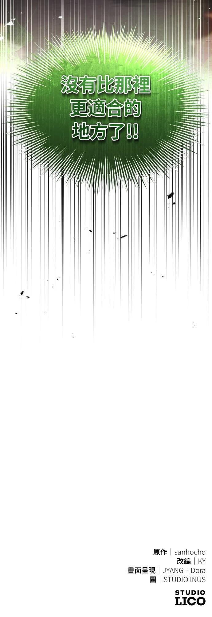 第44话100