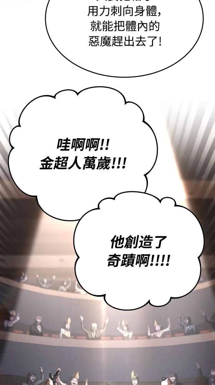 第44话11