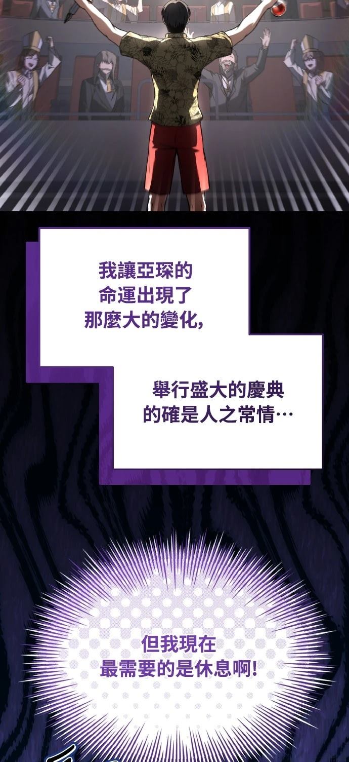 第44话12