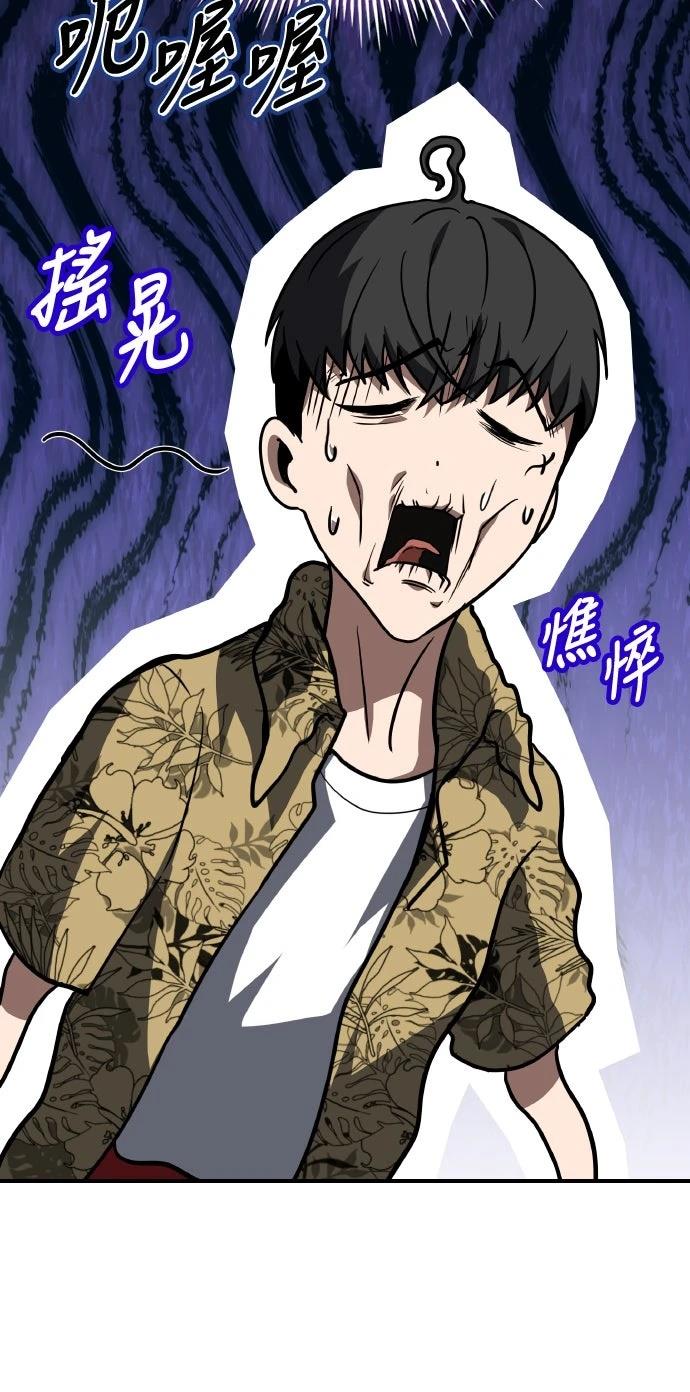 第44话13
