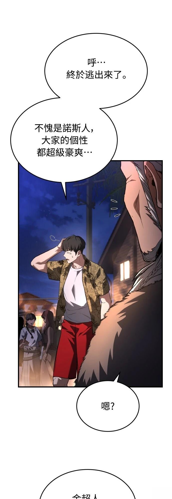 第44话14