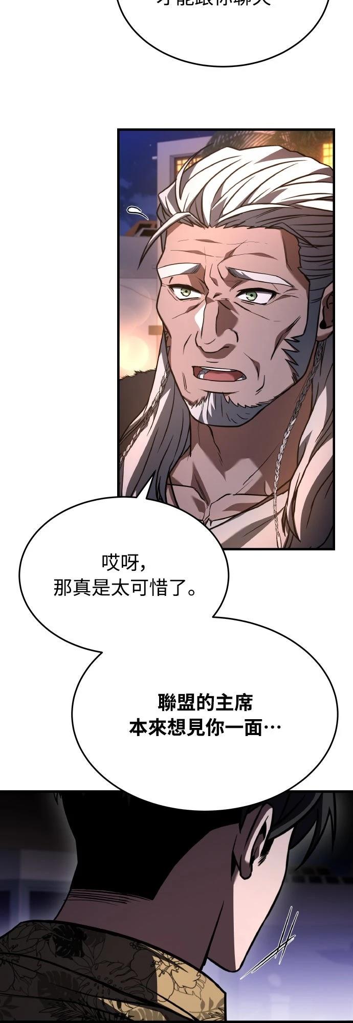 第44话17