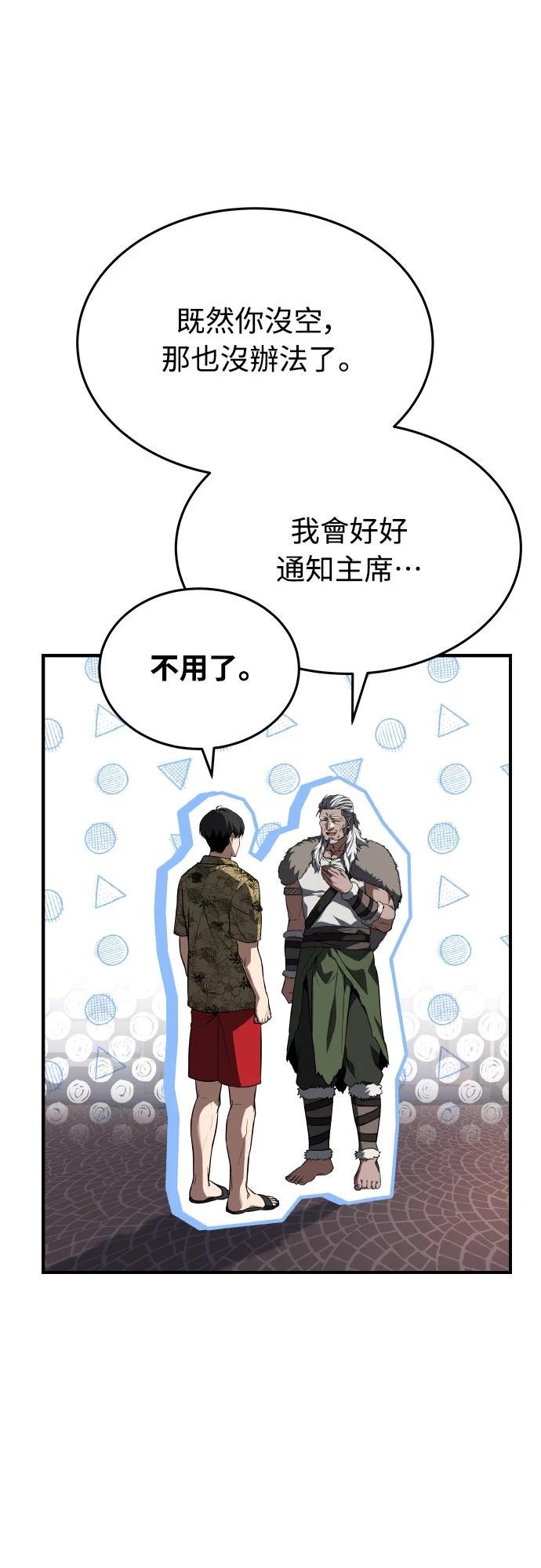 第44话19