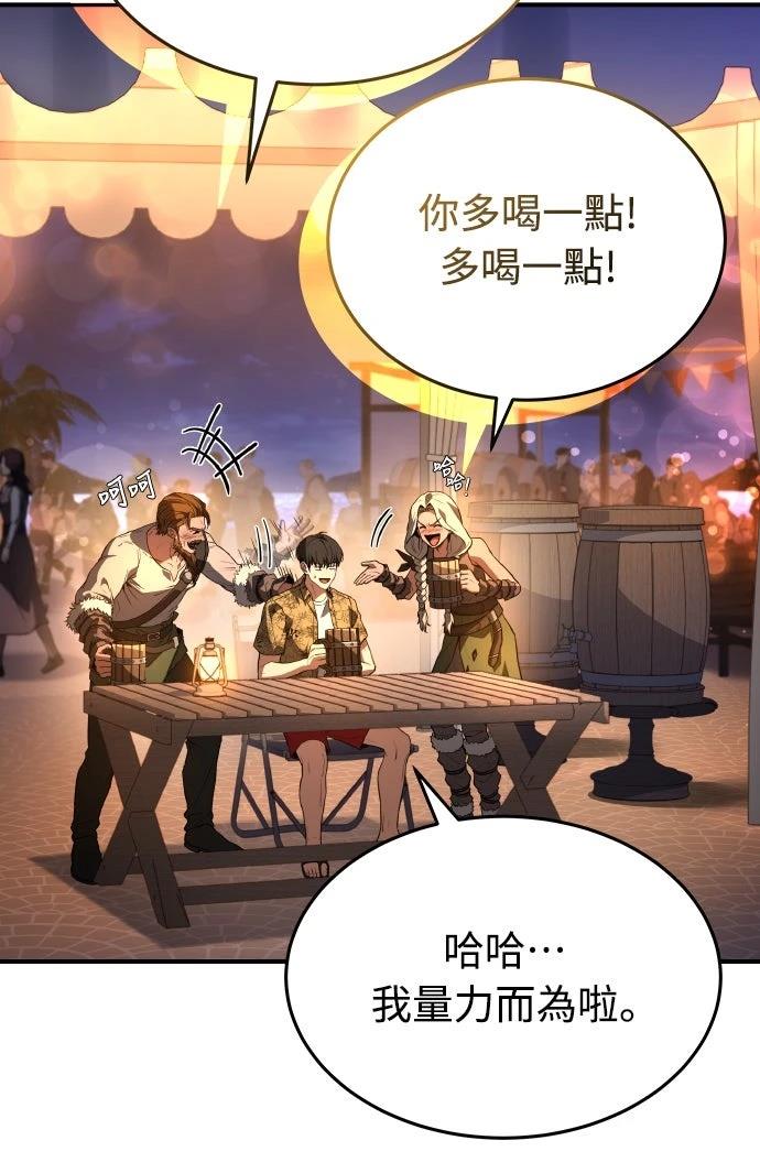 第44话2